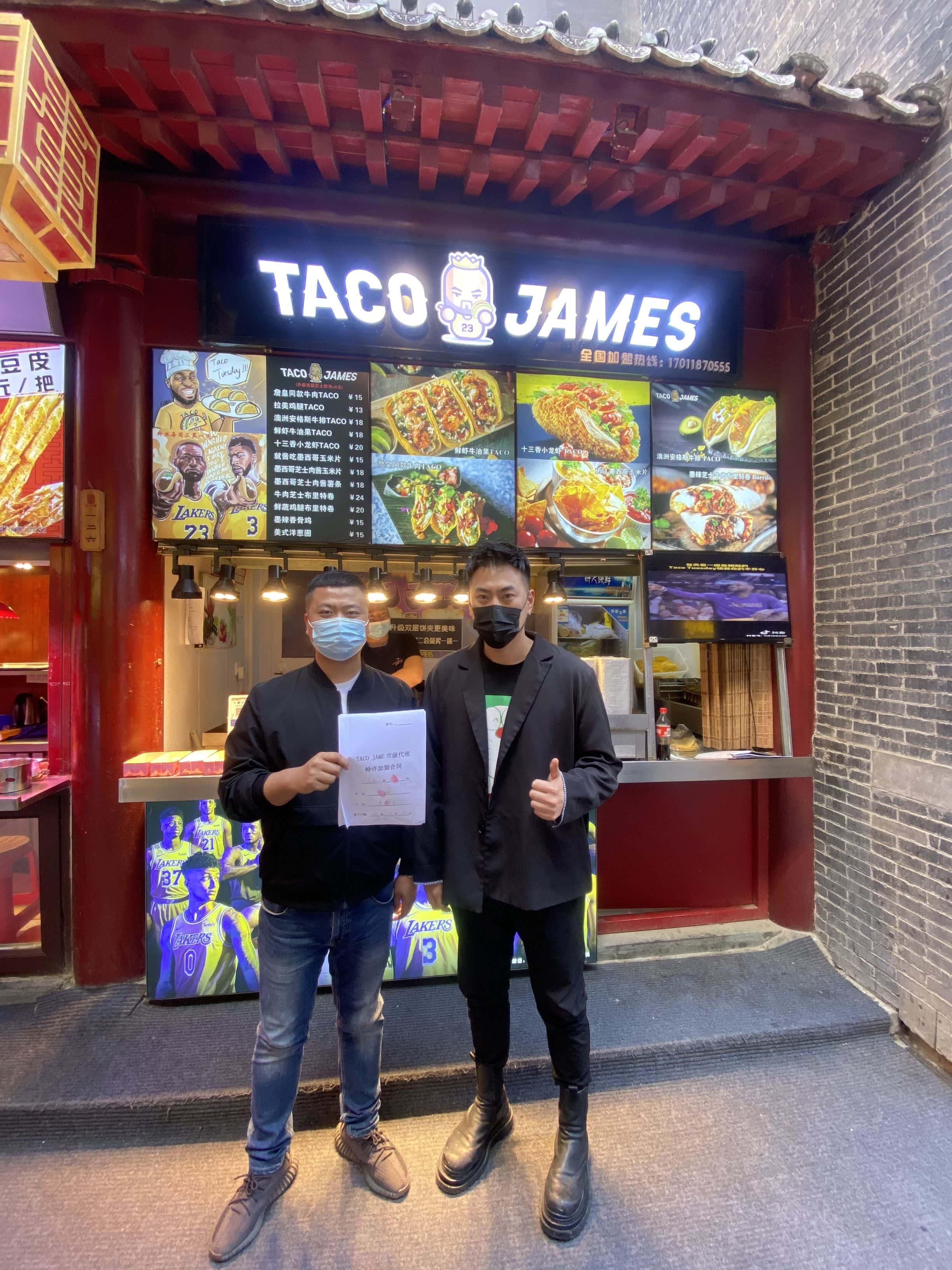 昭通taco james