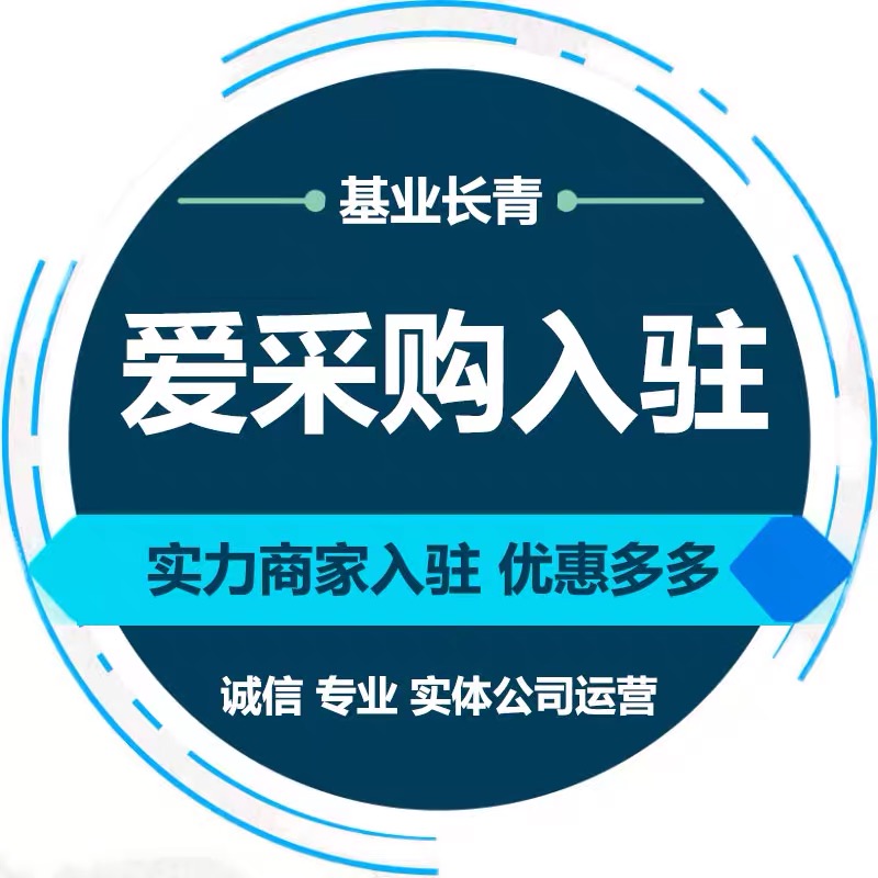 广安网站建设开发哪家好_(广安市政府平台公司有哪些)