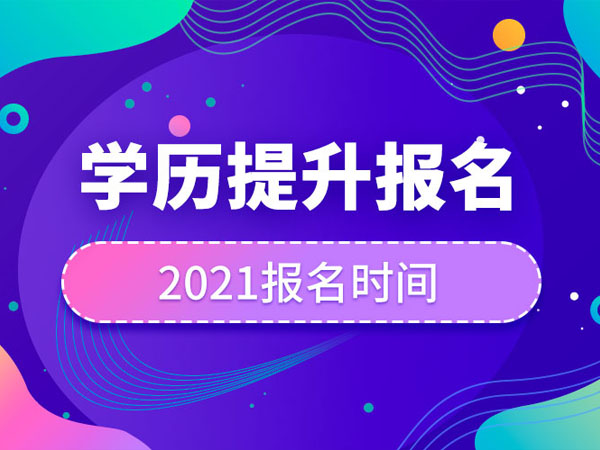 2024年四川工商学院录取分数线及要求_四川工商学院专业录取线_四川工商学院招生分数