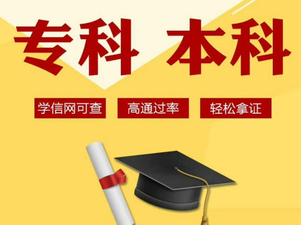 四川专科学校排名_专科四川排名学校有哪些_四川专科排名第一的学校