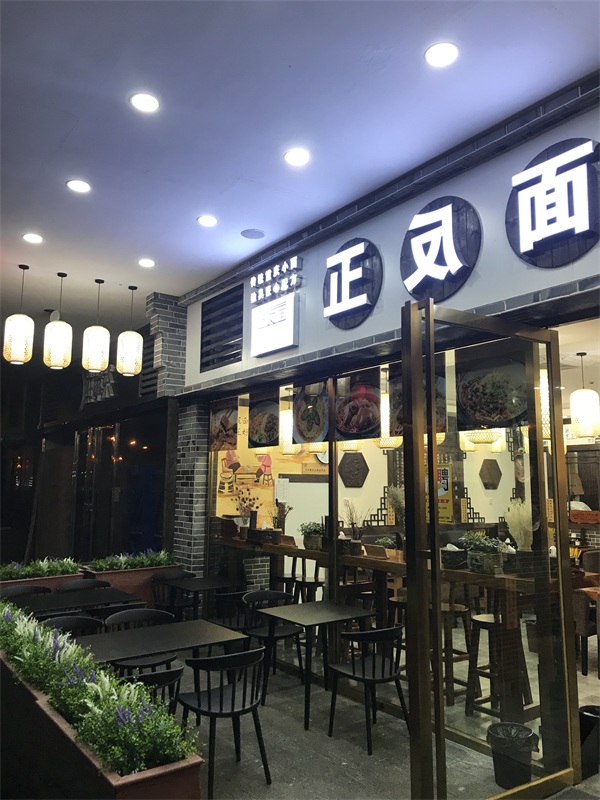 重庆本地小面清真店(重庆本地小面清真店排名)