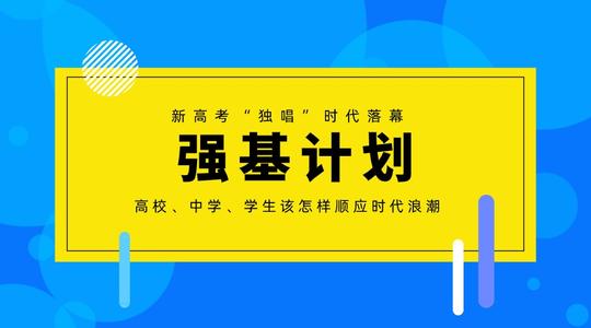 清华新传取消本科_清华取消新闻学本科_清华大学取消新闻与传播专业