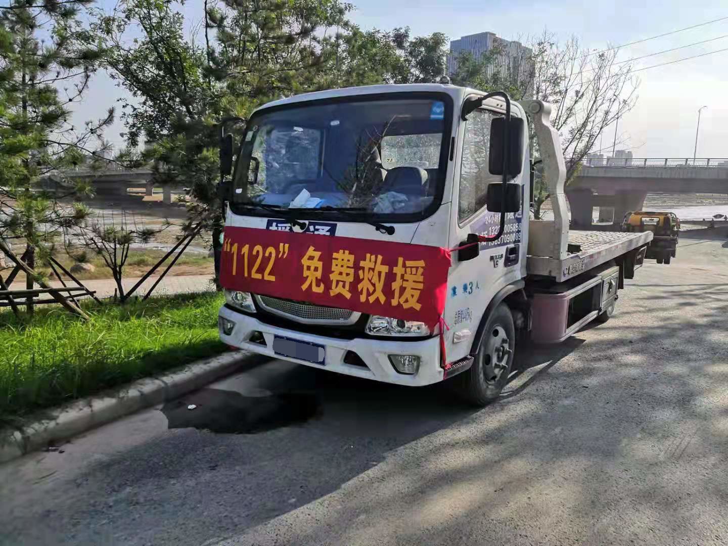 汽车服务  河北车辆紧急救援热线电话抓紧制订《交通安全保障制度》