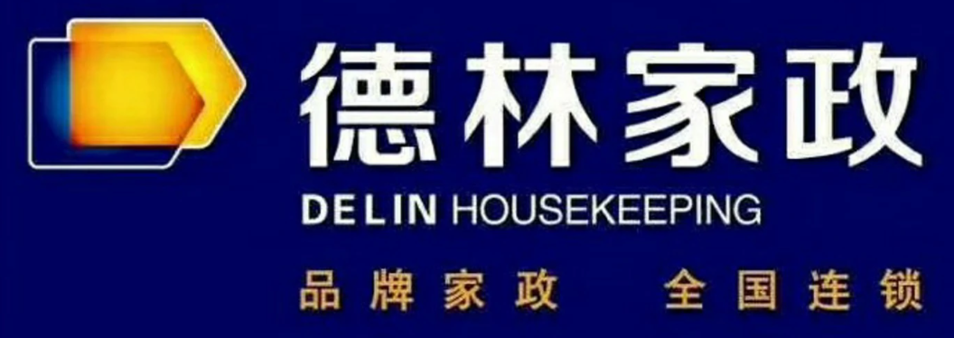 德林家政为您介绍槐荫区家政服务58同城钟点工专业优惠赶快咨询吧zrhf