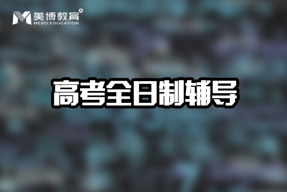 艺术考生省考_艺术考生补课_山东艺术考生登录