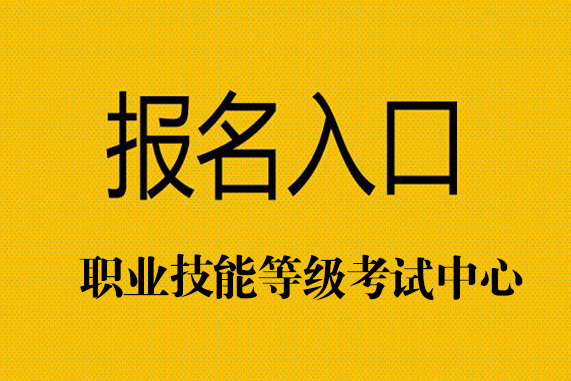 执业兽医资格证考试报名_执业兽医考试报名入口_2023年执业律师资格考试