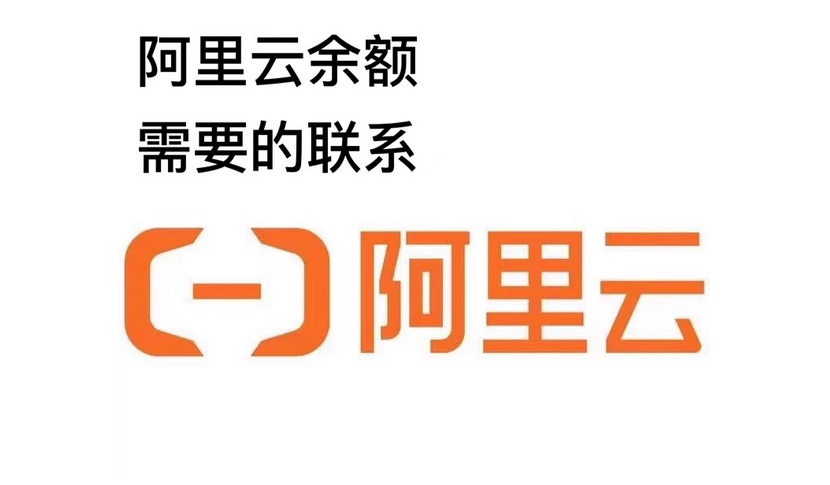 阿里云智能logo设计图片