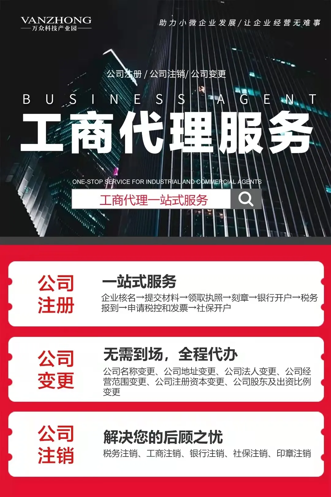 安寧區專業代理記賬辦理步驟2022已更新(今日/商訊)