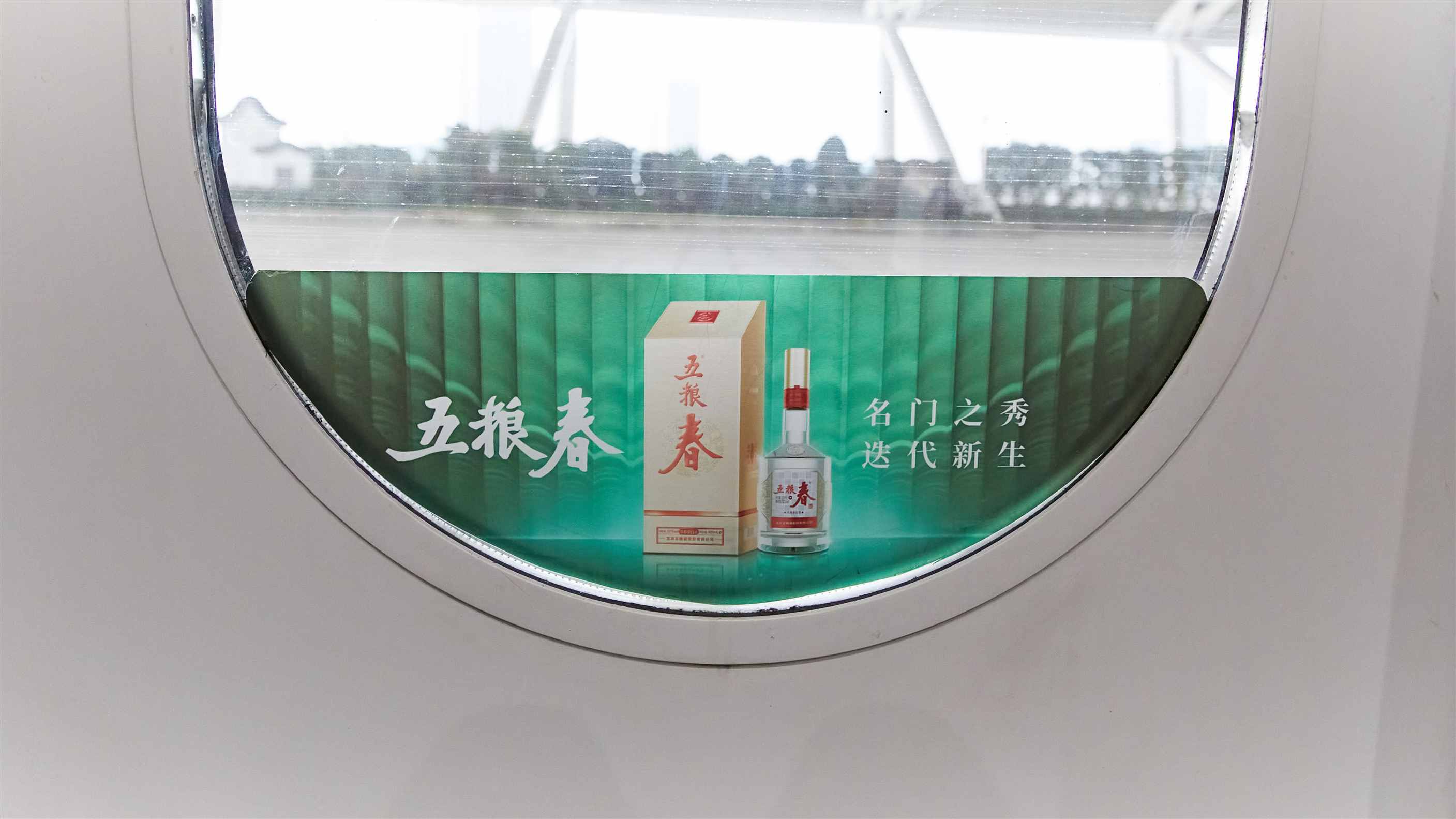 【合作案例】淮安东站广告 服务为先