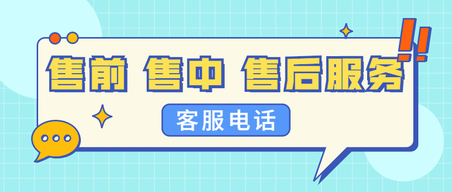 钱大宝客户服务热线客服热线是多少有人知道么2022已更新今天动态