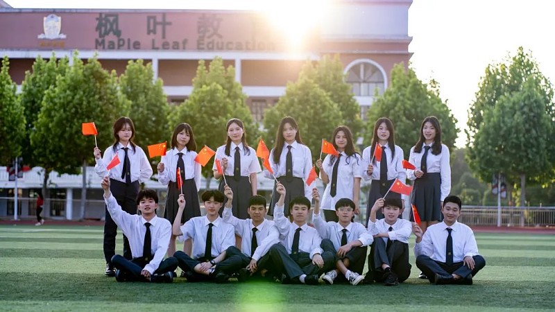 学校名称:武汉枫叶国际学校汉口私立高中排名一览表最新(名单)2022已