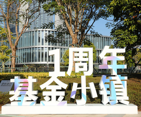 深圳罗湖区基金小镇出租服务好不好2022已更新(最新消息)