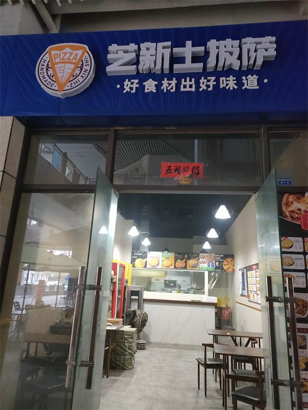 披萨店门头效果图图片