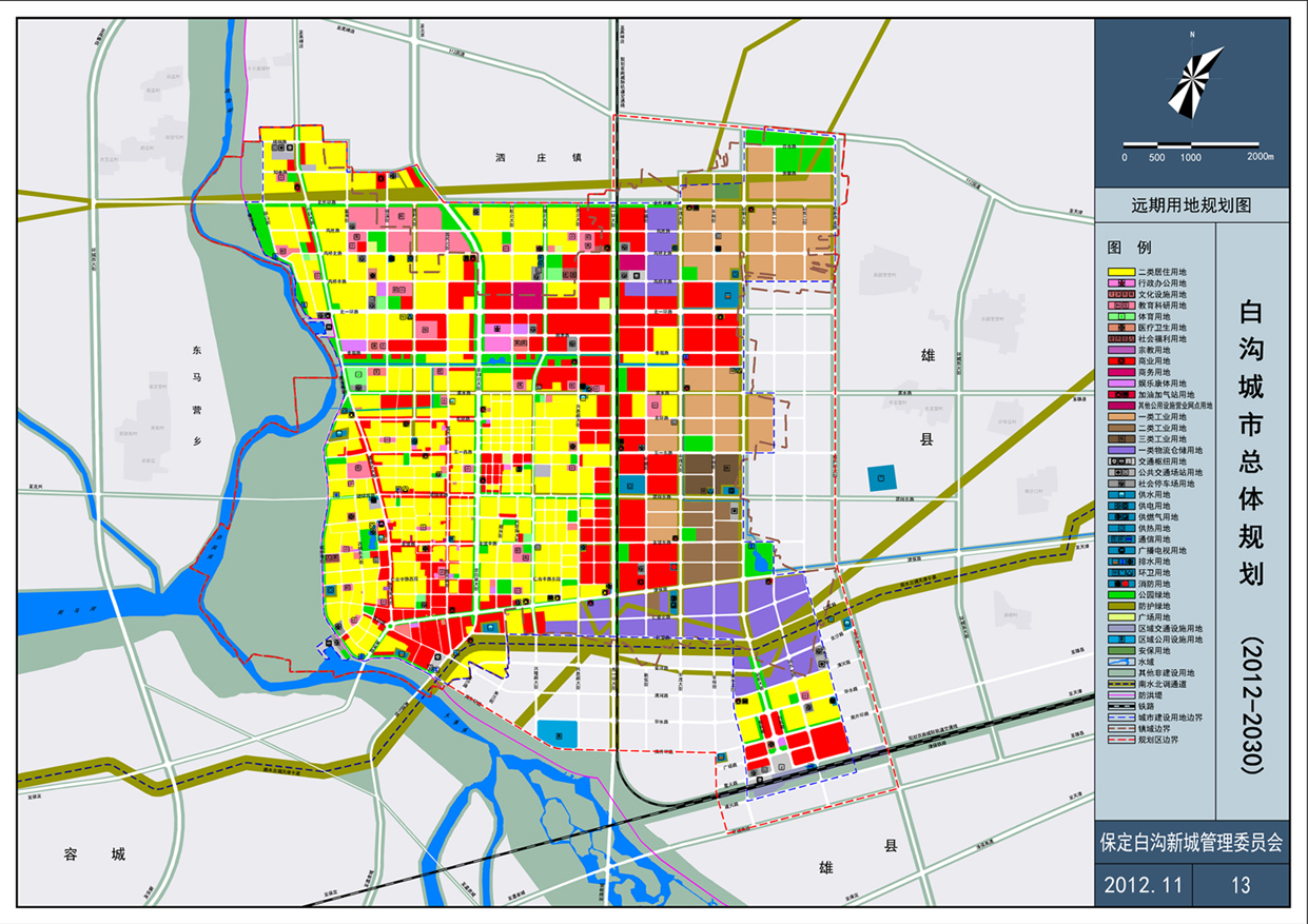 白沟规划图图片