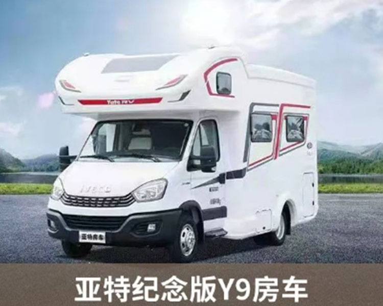 山西越野房車價格2022已更新(今日/實時)