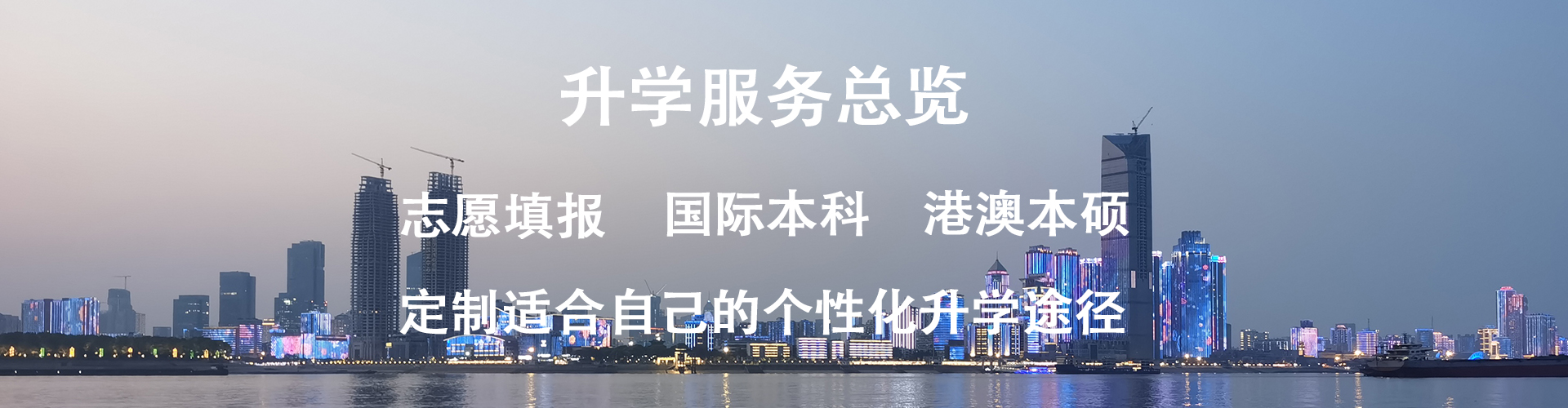 广州航海学院录取通知书查询_日照职业技术学院录取查询_信阳职业技术学院航空技术与服务学院