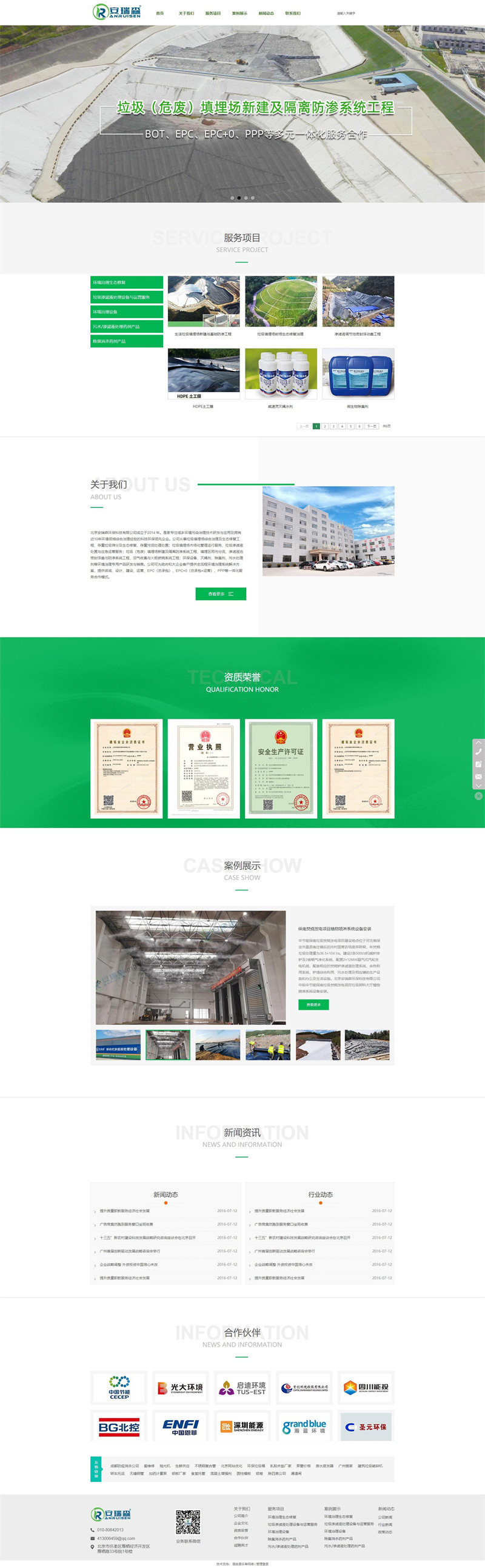 台州网站建设优化企业排名_(台州网站建设优化企业排名公示)