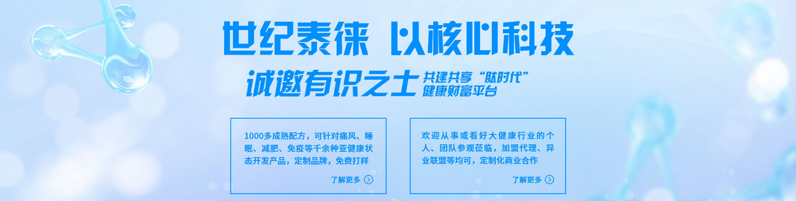 河南安阳市的小分子复合肽最新行情2022已更新(今日/热点【世纪泰徕